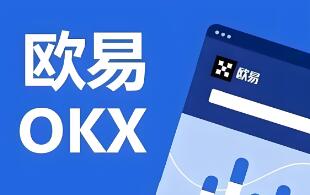 OKX预言家常见问题测评:Outcomes功能适合你吗?