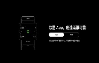 为什么欧易上的RWA限价单会被自动调整?这4个原因最容易被忽略