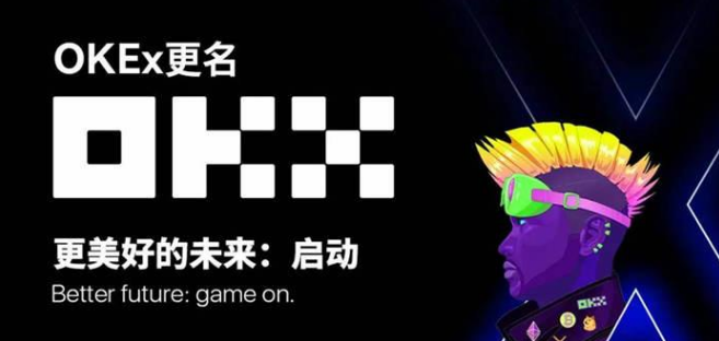 欧易OKX社交登录问题解决指南:从绑定到故障排查