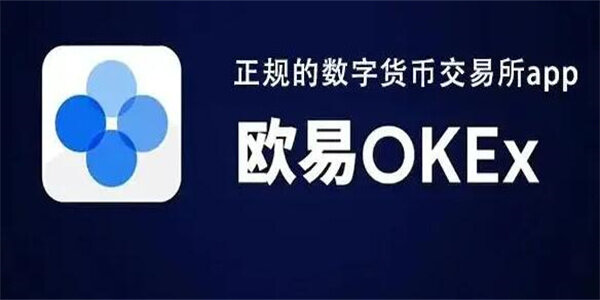 为什么欧易上的RWA限价单会被自动调整?这4个原因最容易被忽略